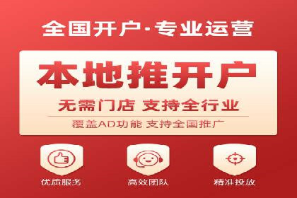 百度推广排名策略探讨：如何提高广告点击率